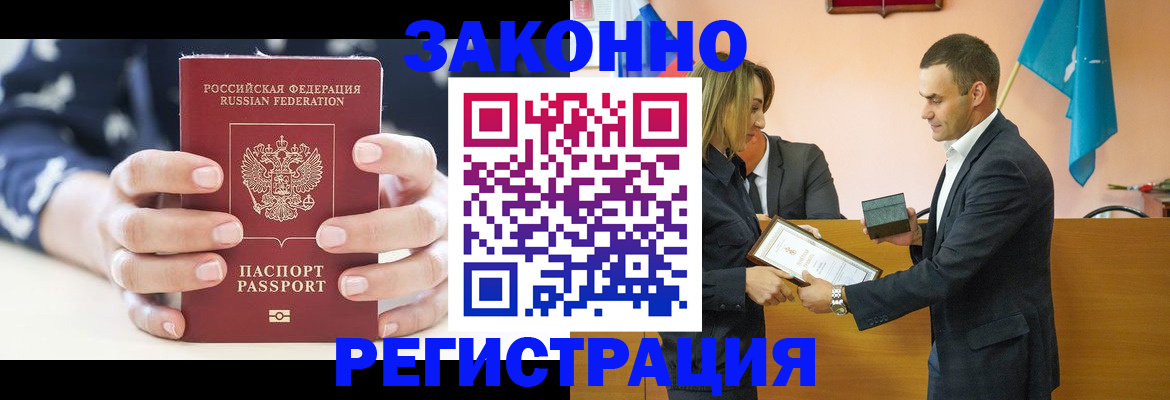 временная регистрация адрес в Пермском крае