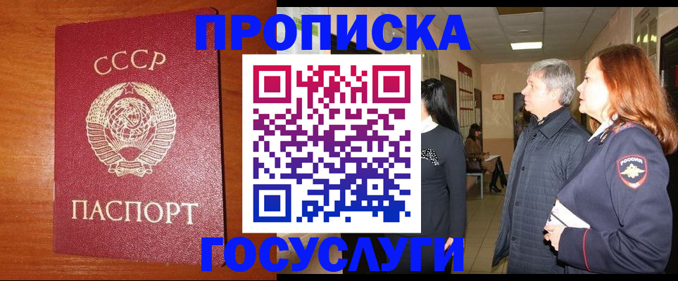 прописка иностранных граждан в Пермском крае